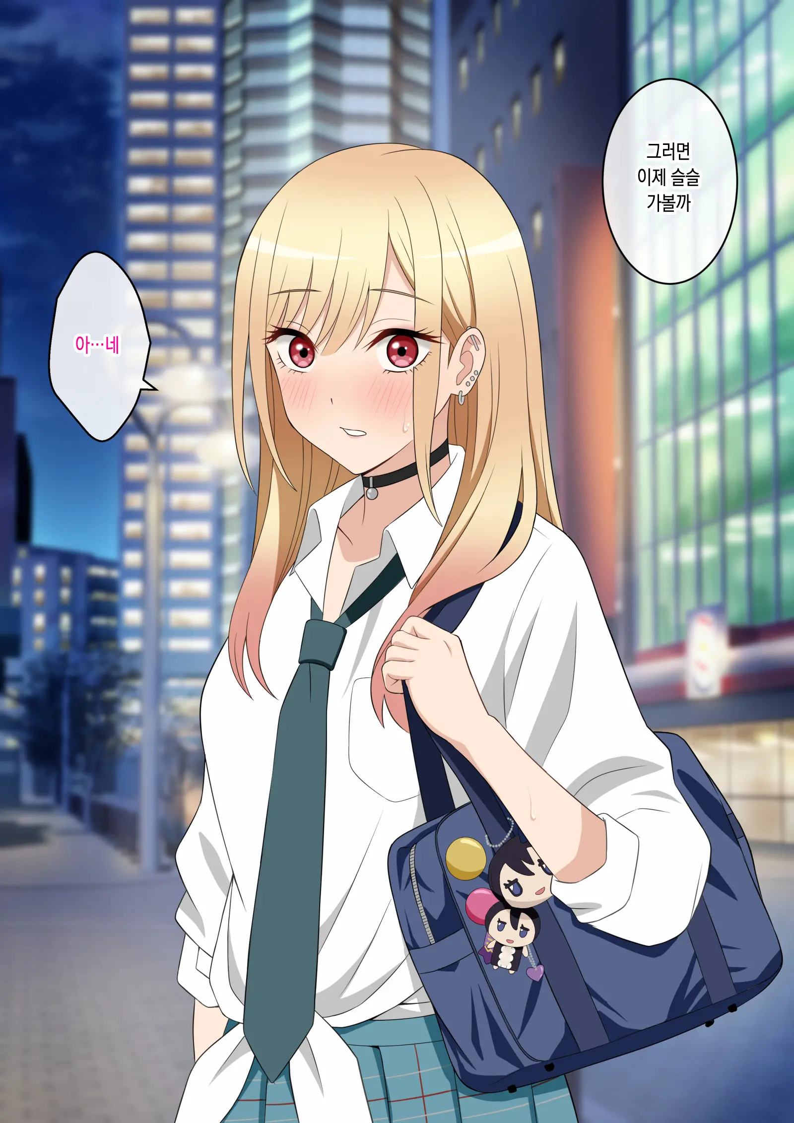 Sono Bisque Doll Wa Papakatsu O Suru | 그 비스크 돌은 파파카츠를 한다